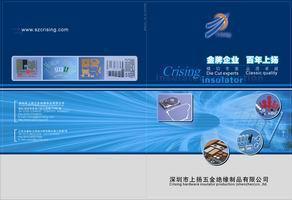 通讯设备修理中的精密绝缘 上扬绝缘材料实践与启示