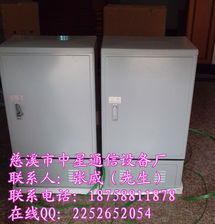 慈溪市中星通信设备厂行情分析 通讯设备修理领域价格走势今日概览