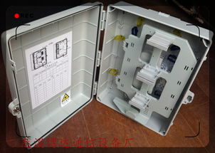 慈溪市博达通信设备厂通讯设备修理行情与价格走势分析